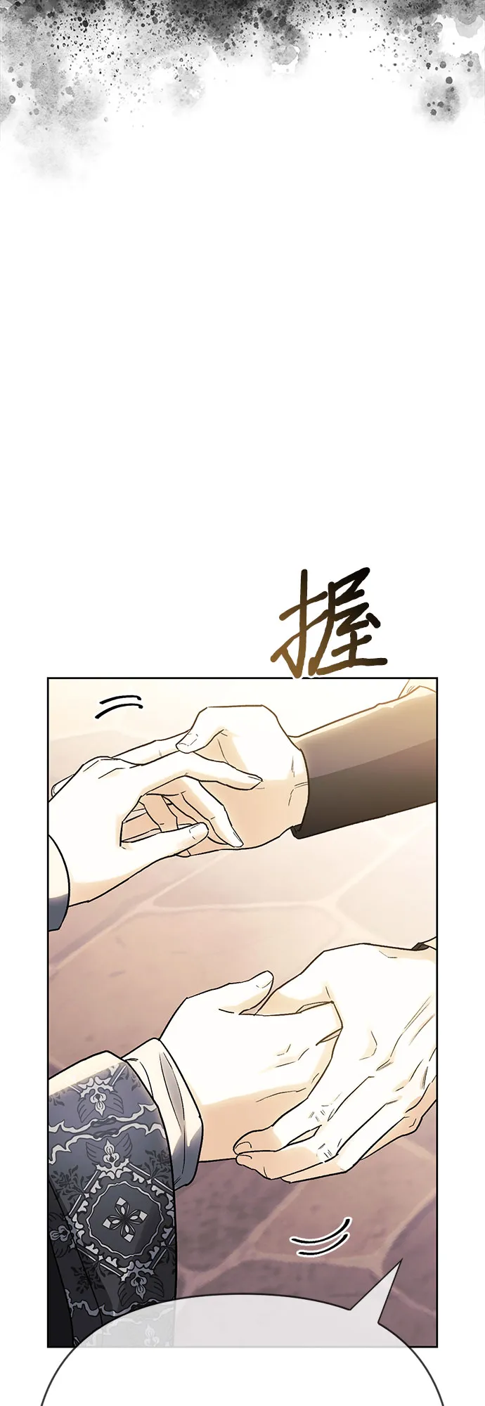 第23话 第58页