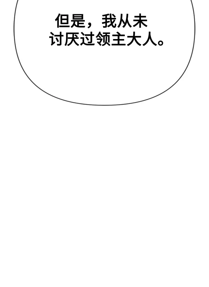 第23话 第59页
