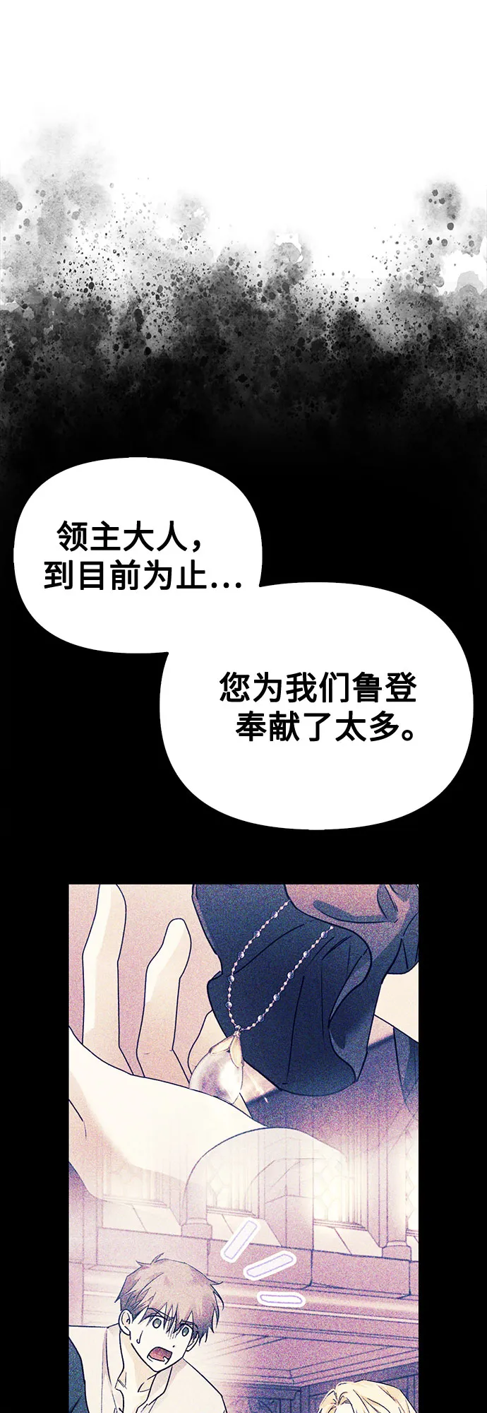 第23话 第60页