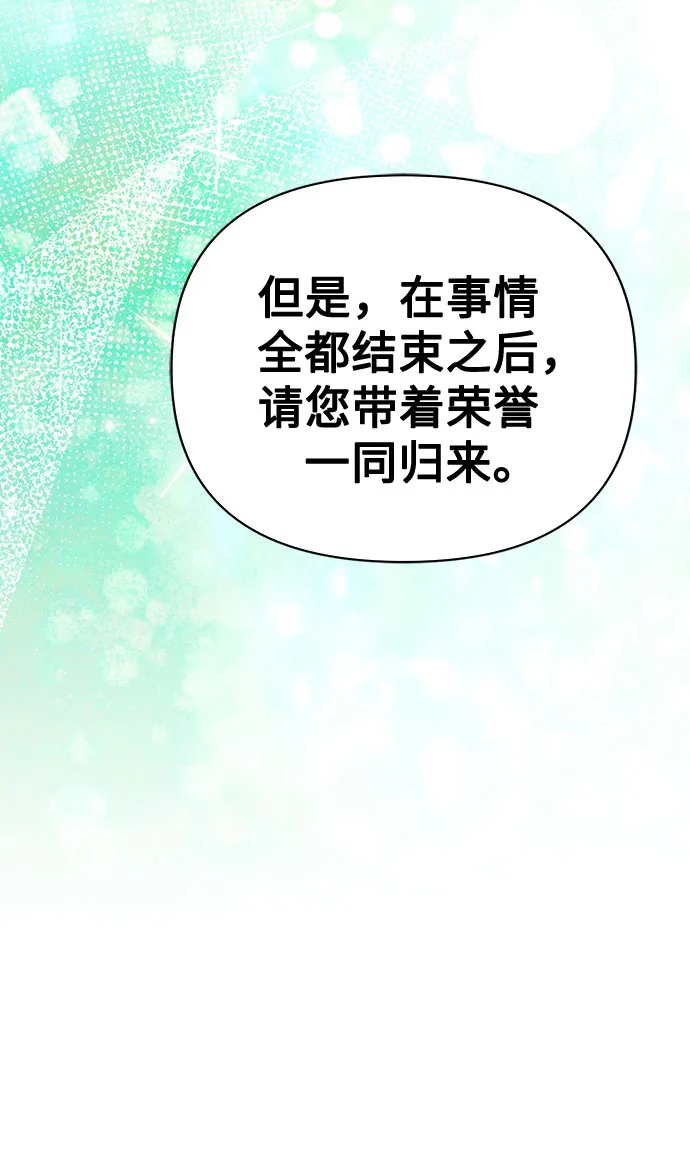 第23话 第63页