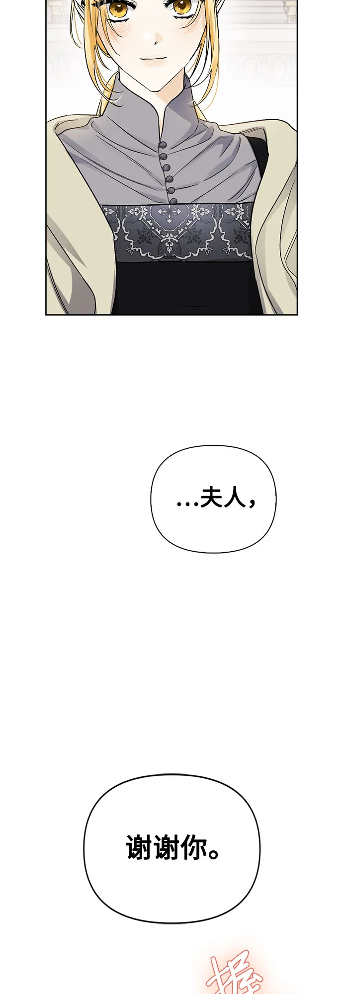 第23话 第65页
