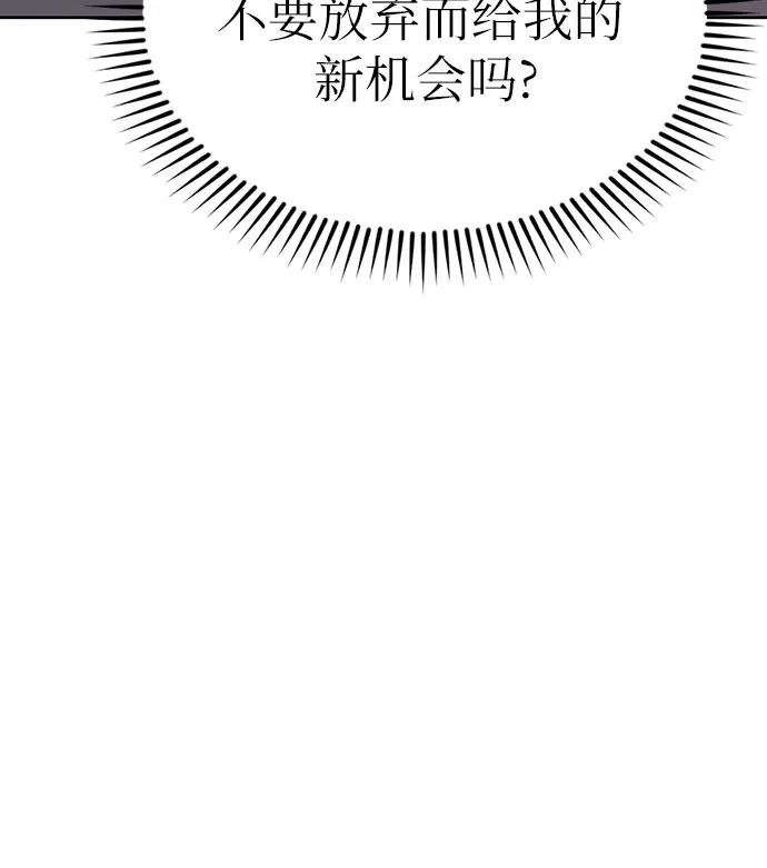 第23话 第69页