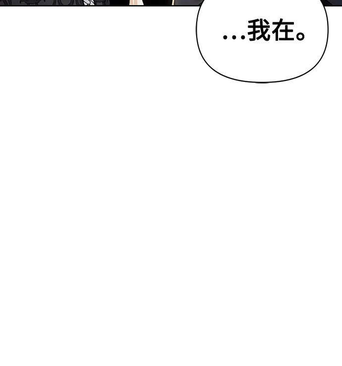 第23话 第73页