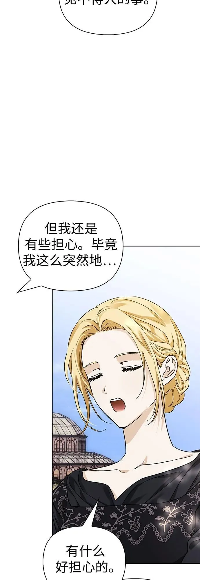 第39话 第4页