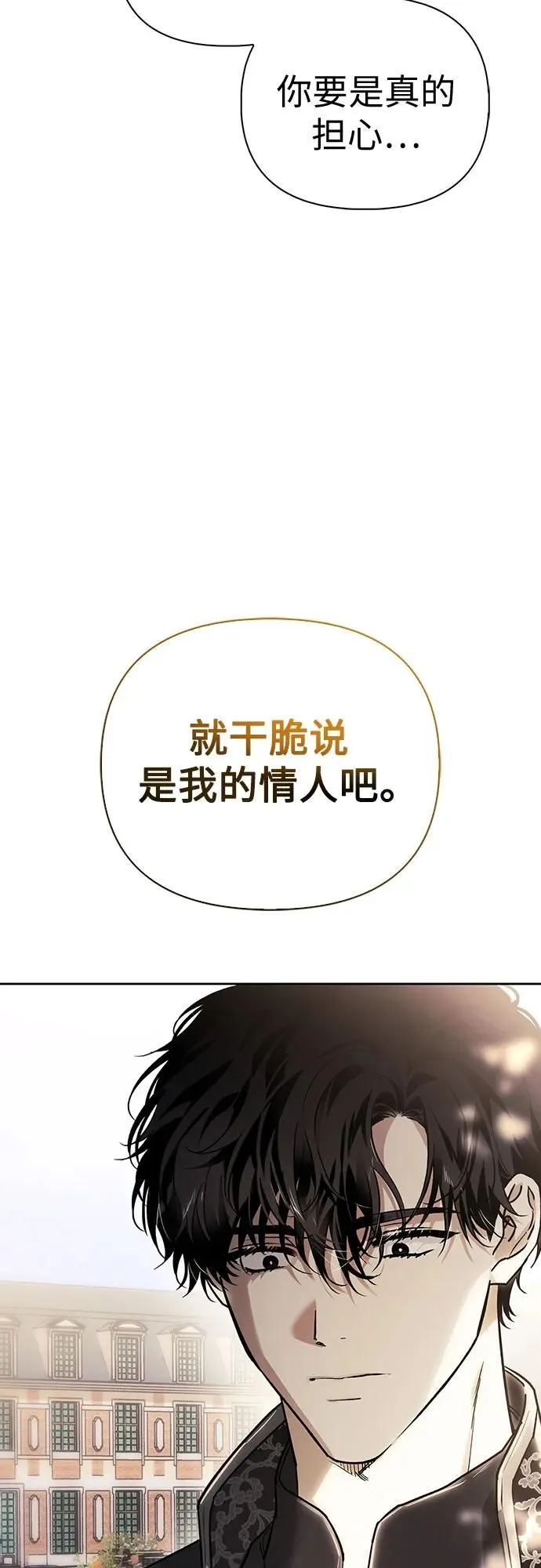 第39话 第5页