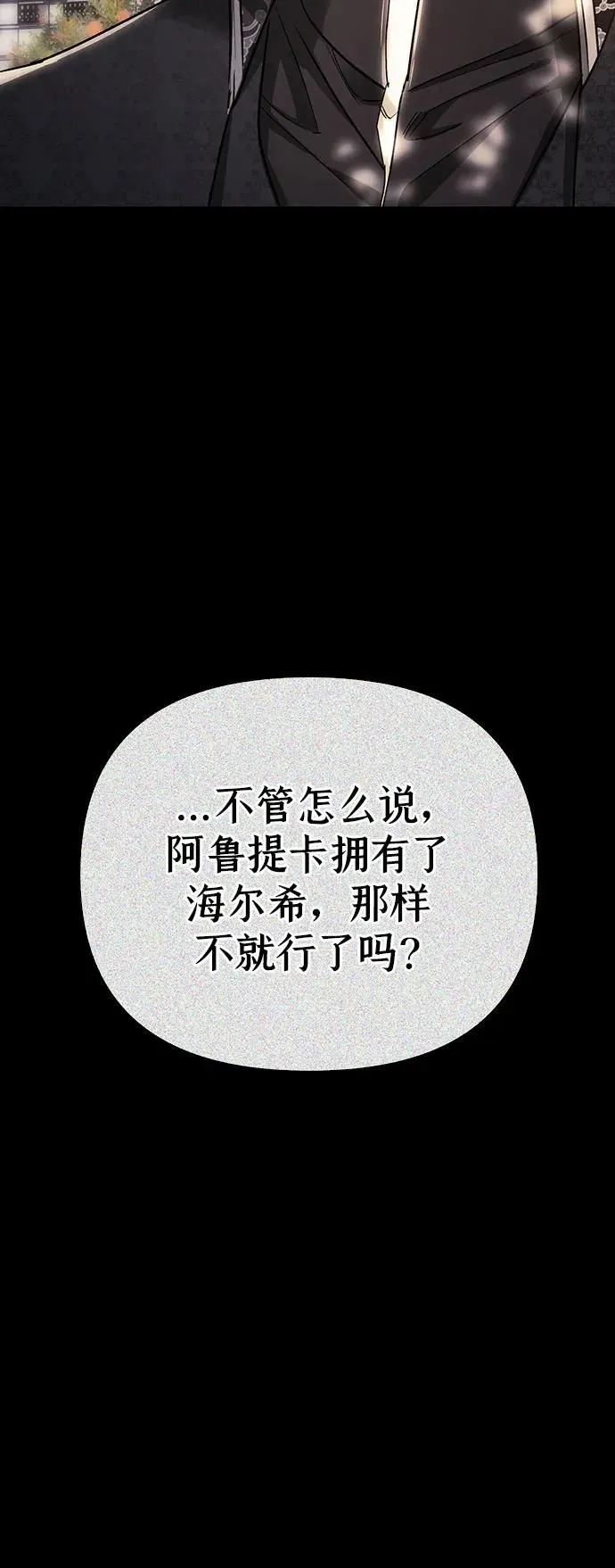 第39话 第6页