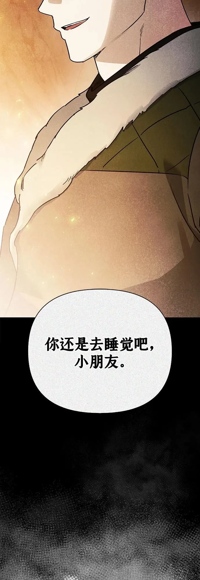 第39话 第13页