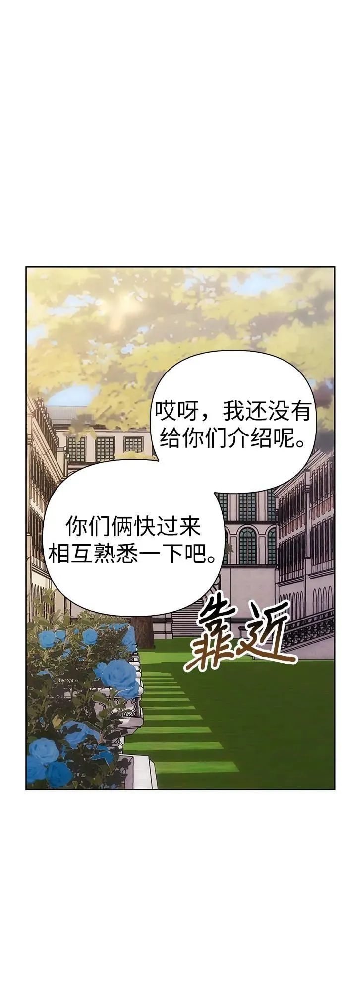 第39话 第17页