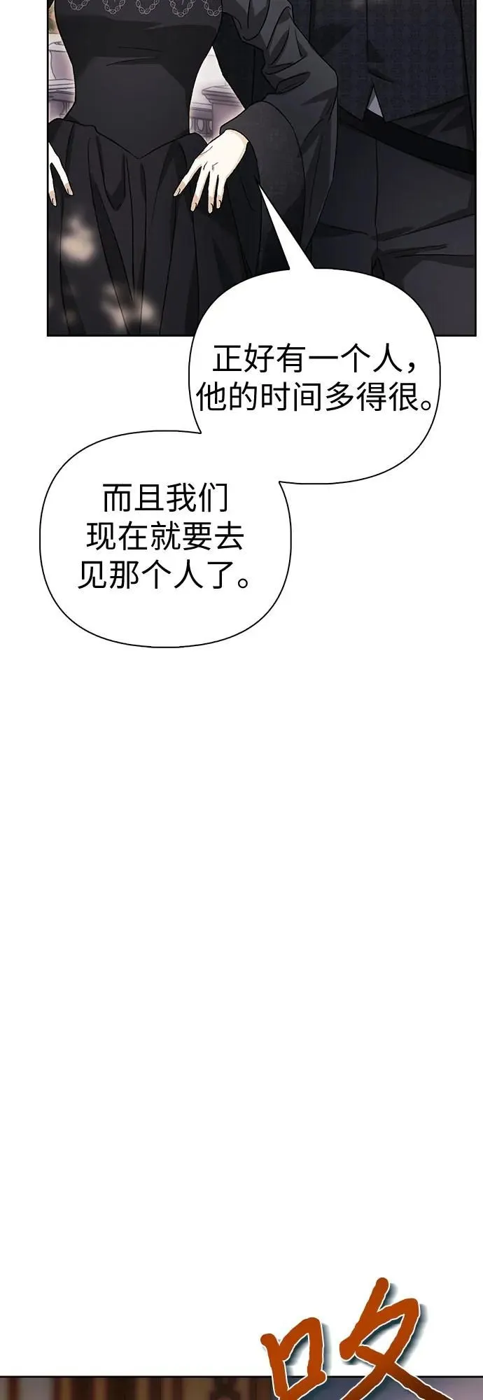 第39话 第22页