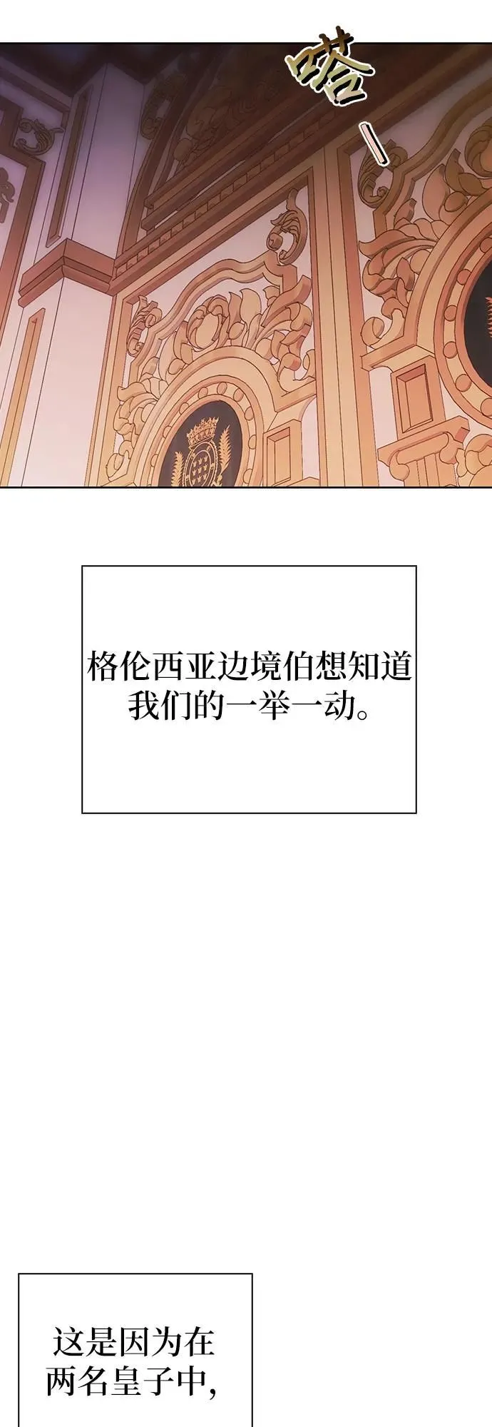 第39话 第30页