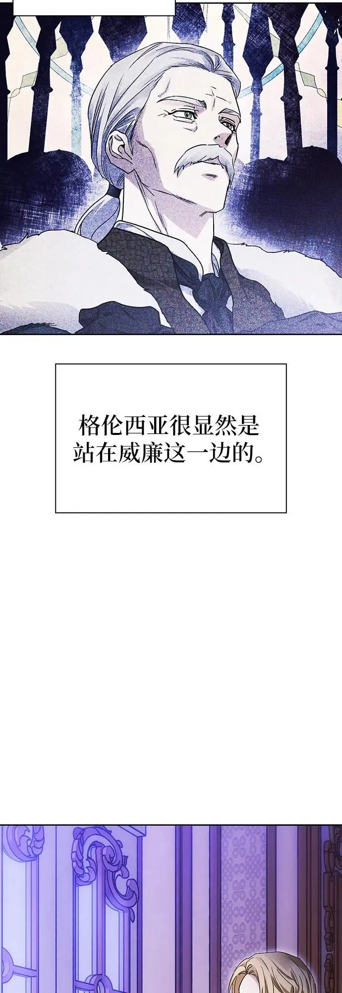 第39话 第31页