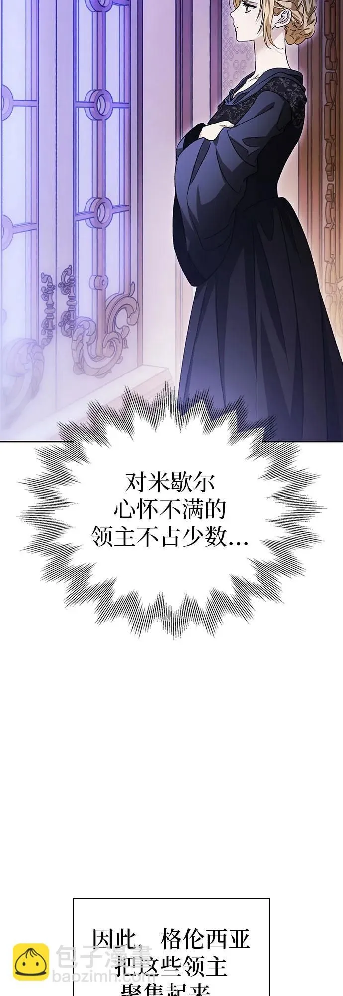 第39话 第32页