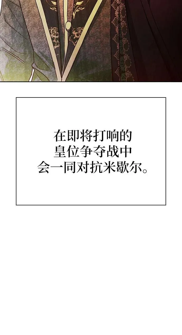 第39话 第34页