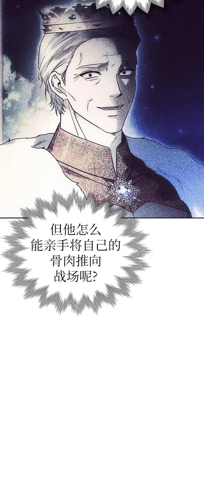 第39话 第46页