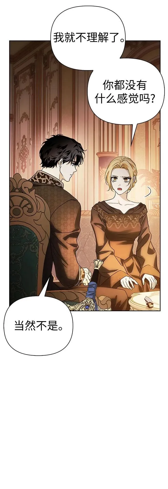 第39话 第47页