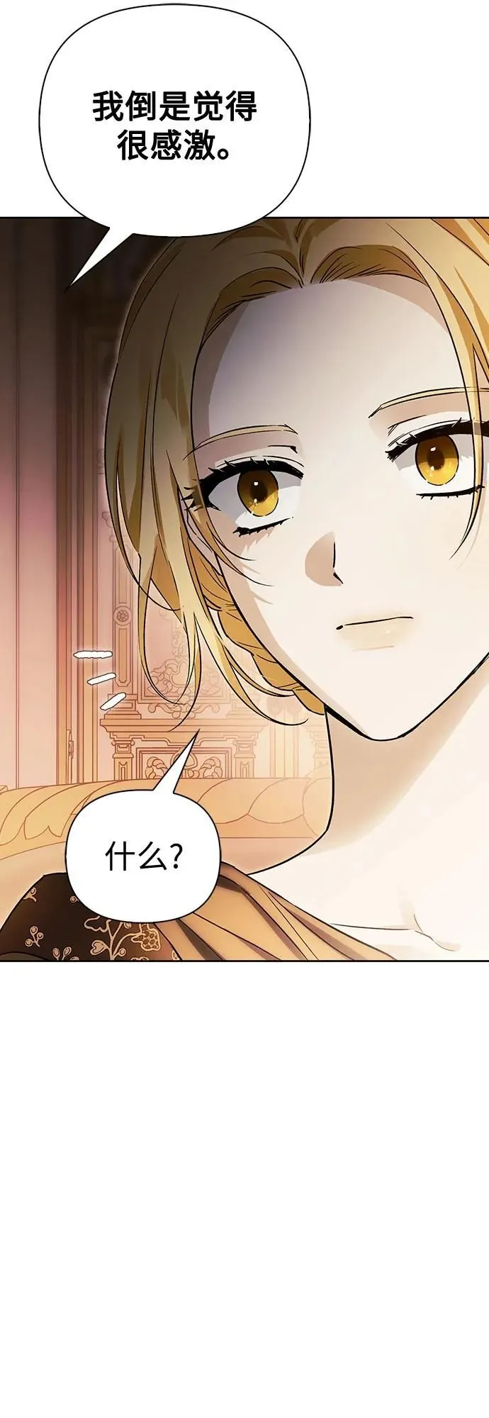 第39话 第48页