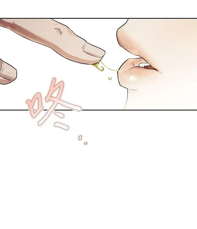第39话 第52页