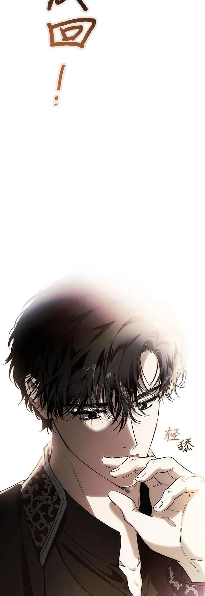 第39话 第54页