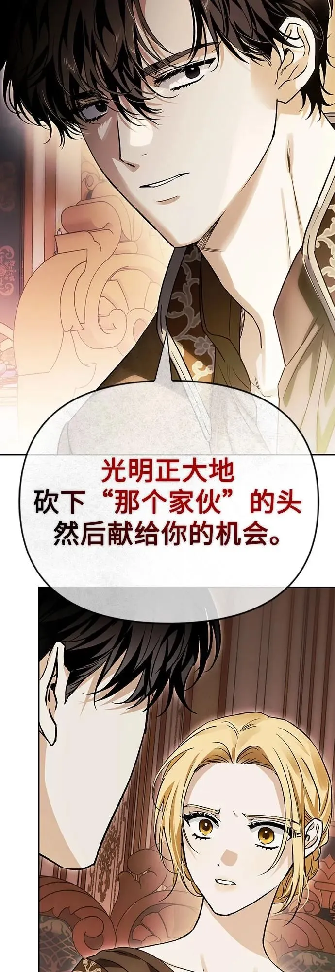 第39话 第58页