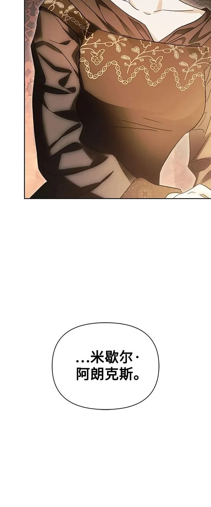 第39话 第59页