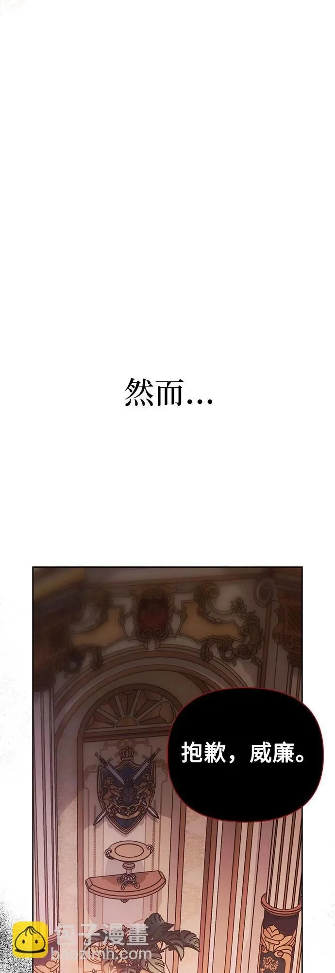 第39话 第61页