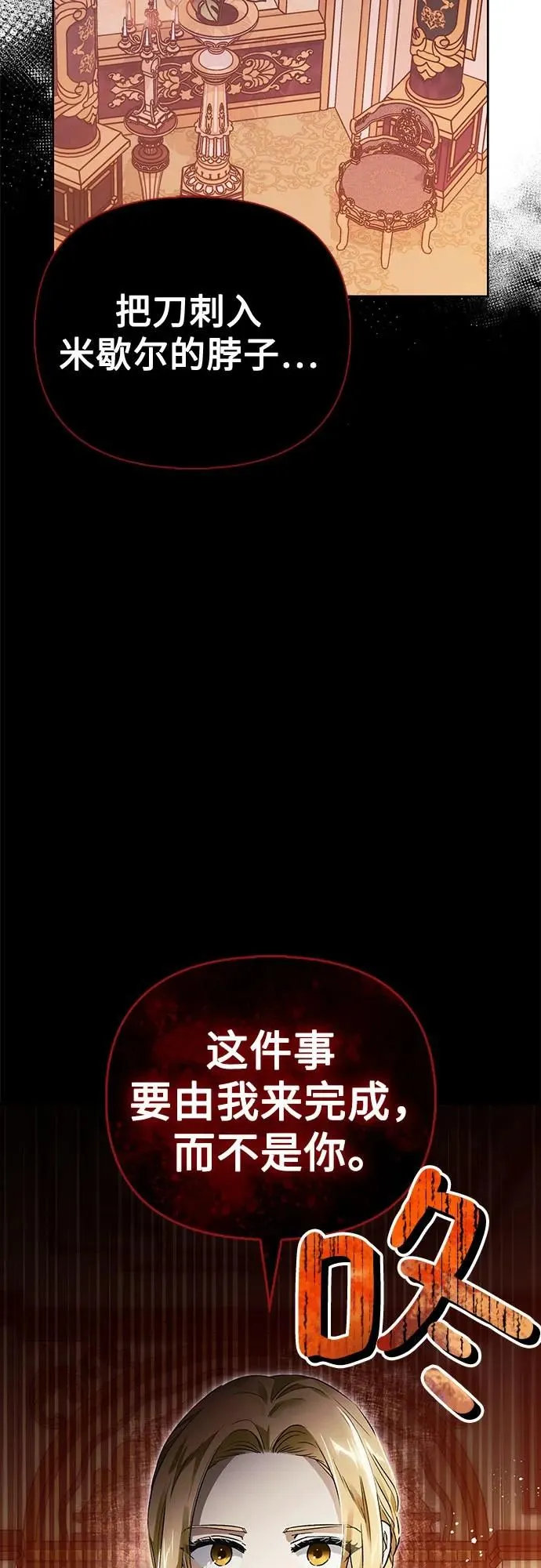第39话 第62页
