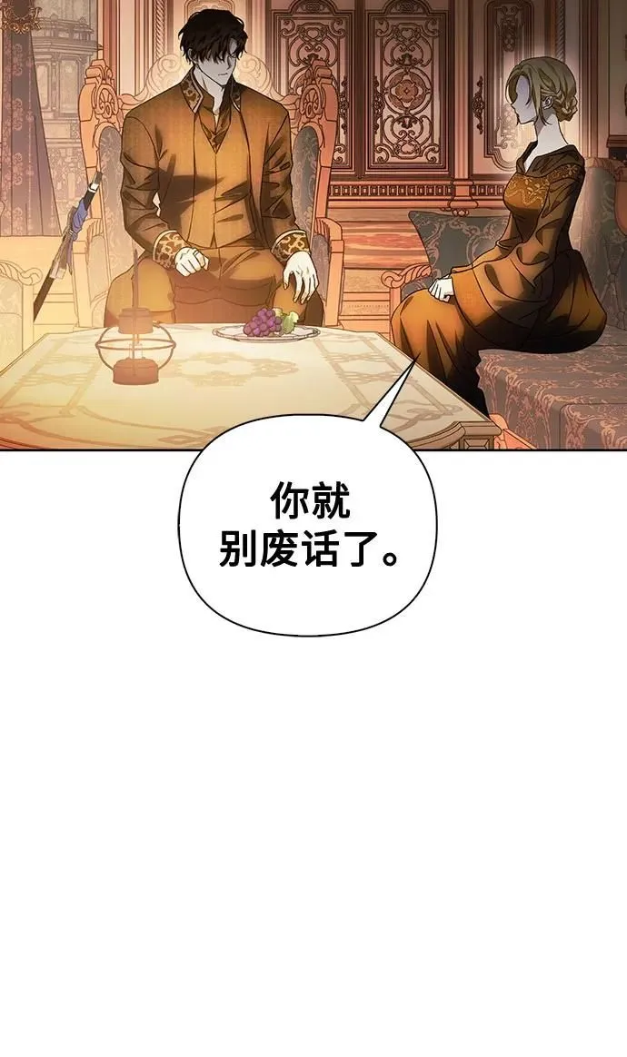 第39话 第64页