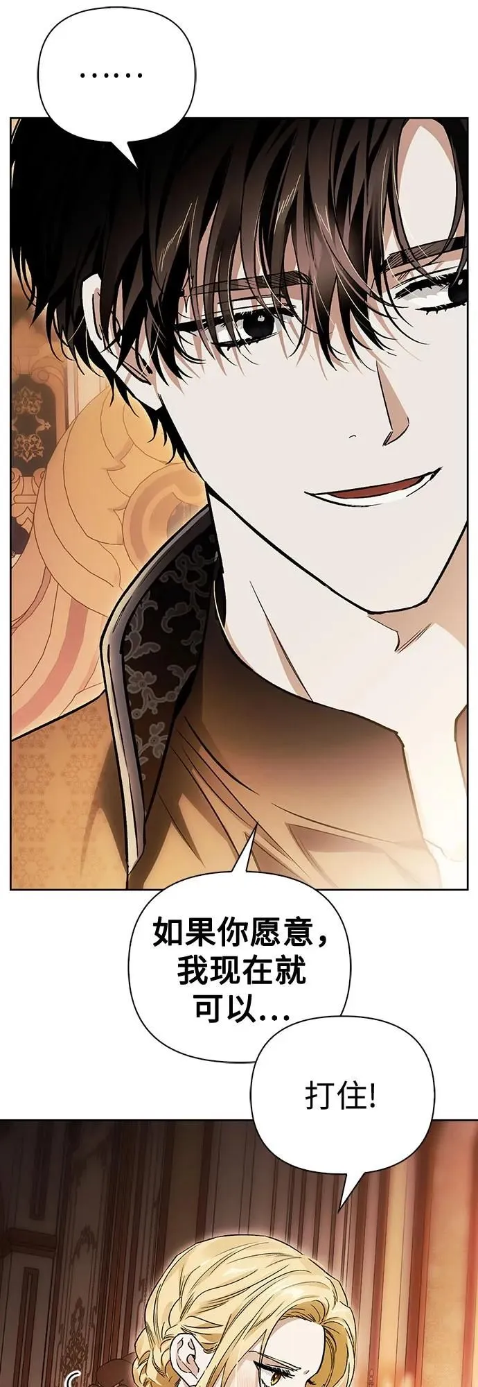 第39话 第65页