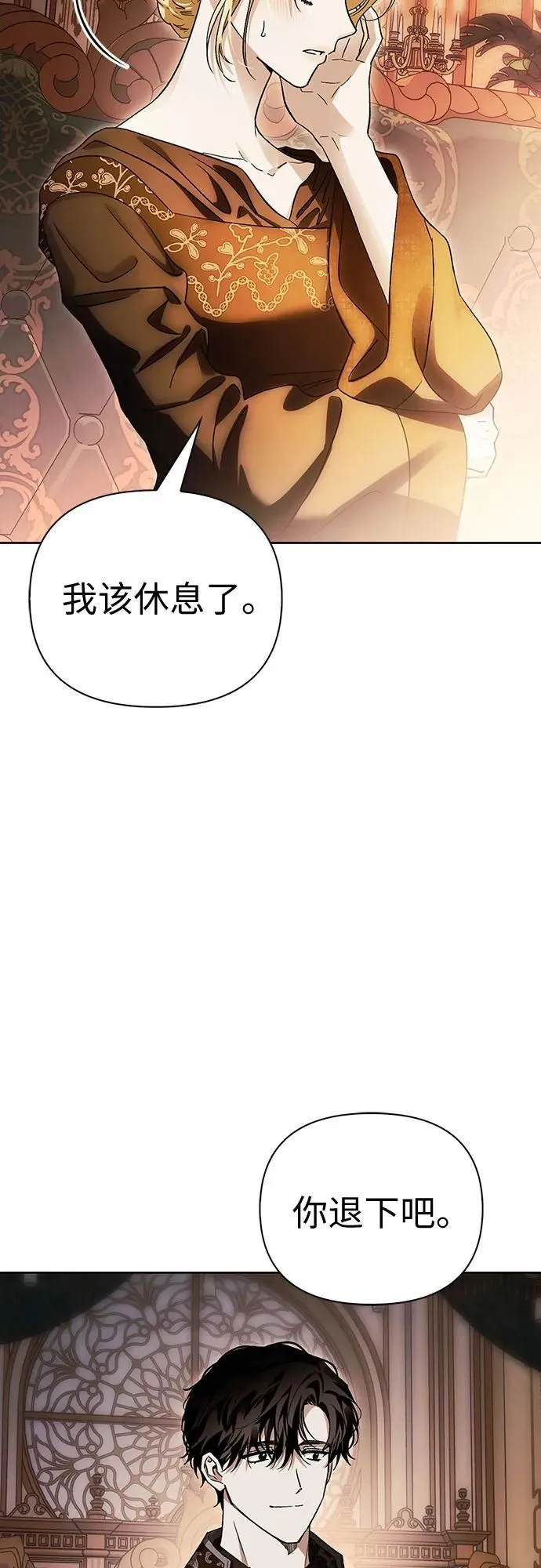 第39话 第66页