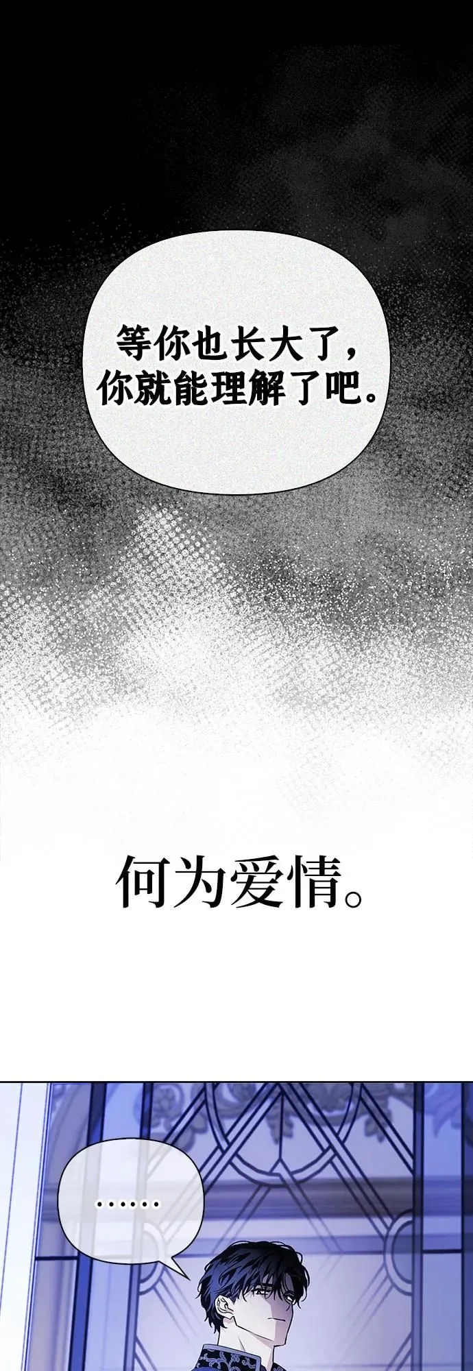 第39话 第71页