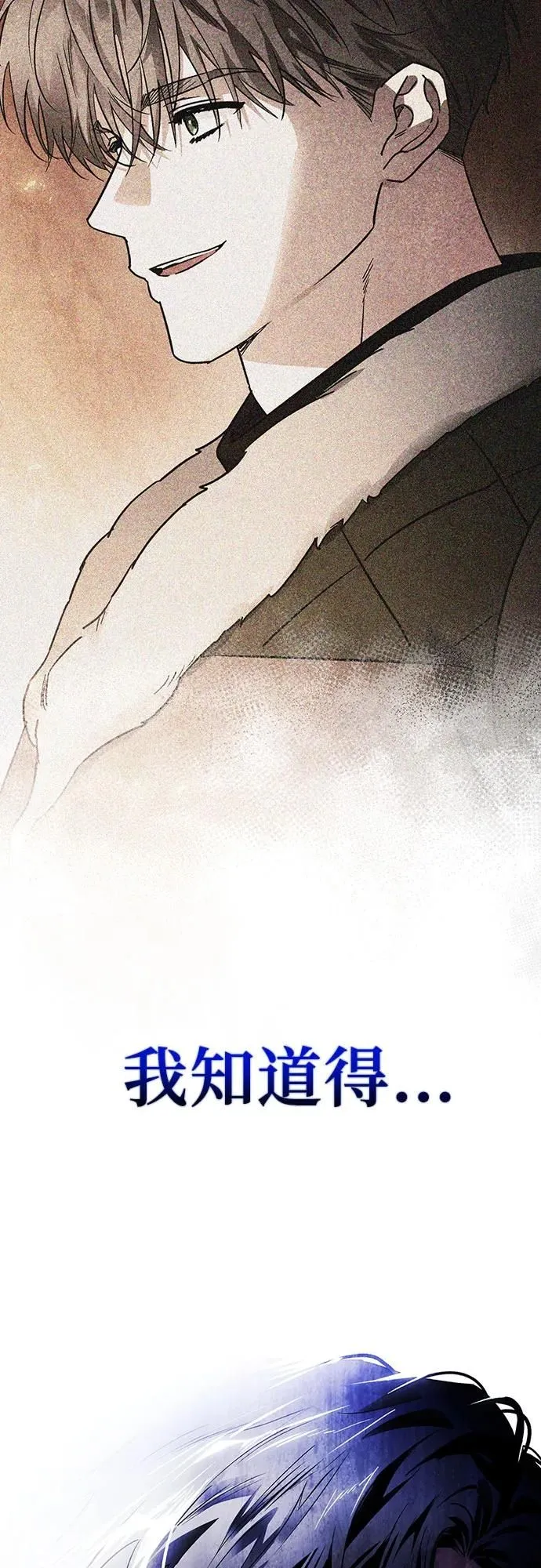 第39话 第73页