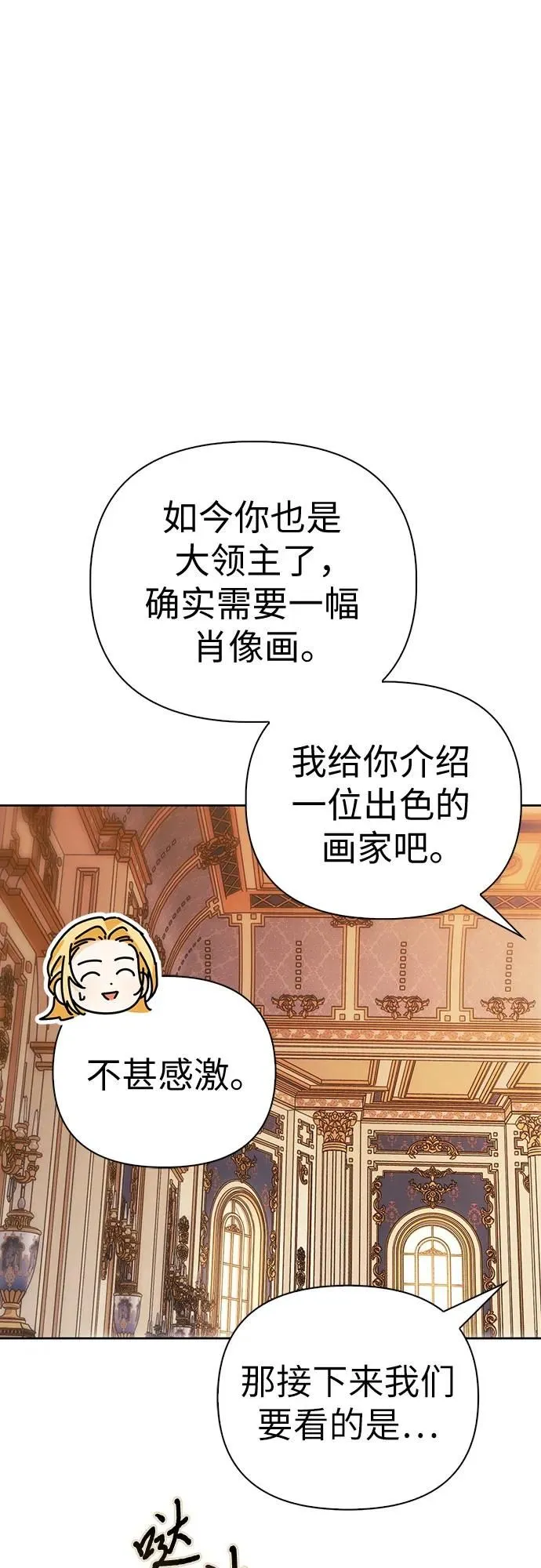 第38话 第5页