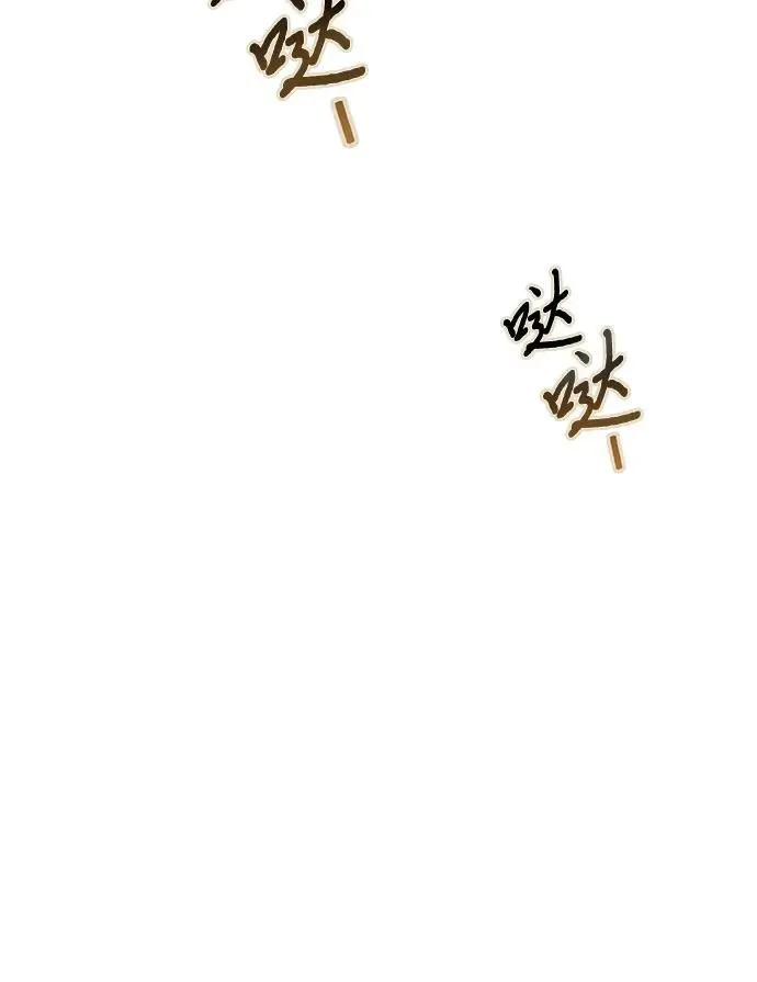 第38话 第6页