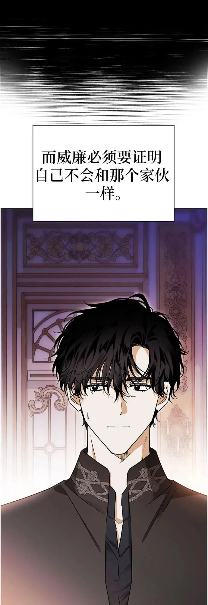 第38话 第12页