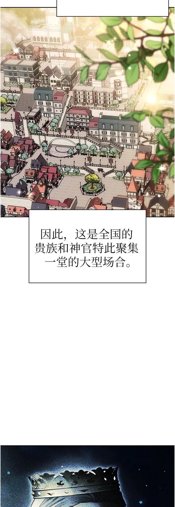 第38话 第15页