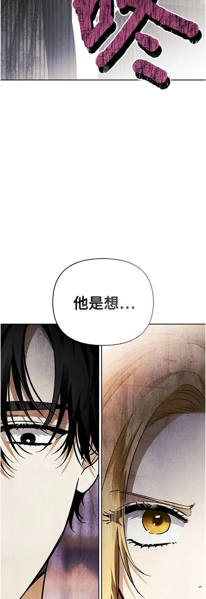 第38话 第18页