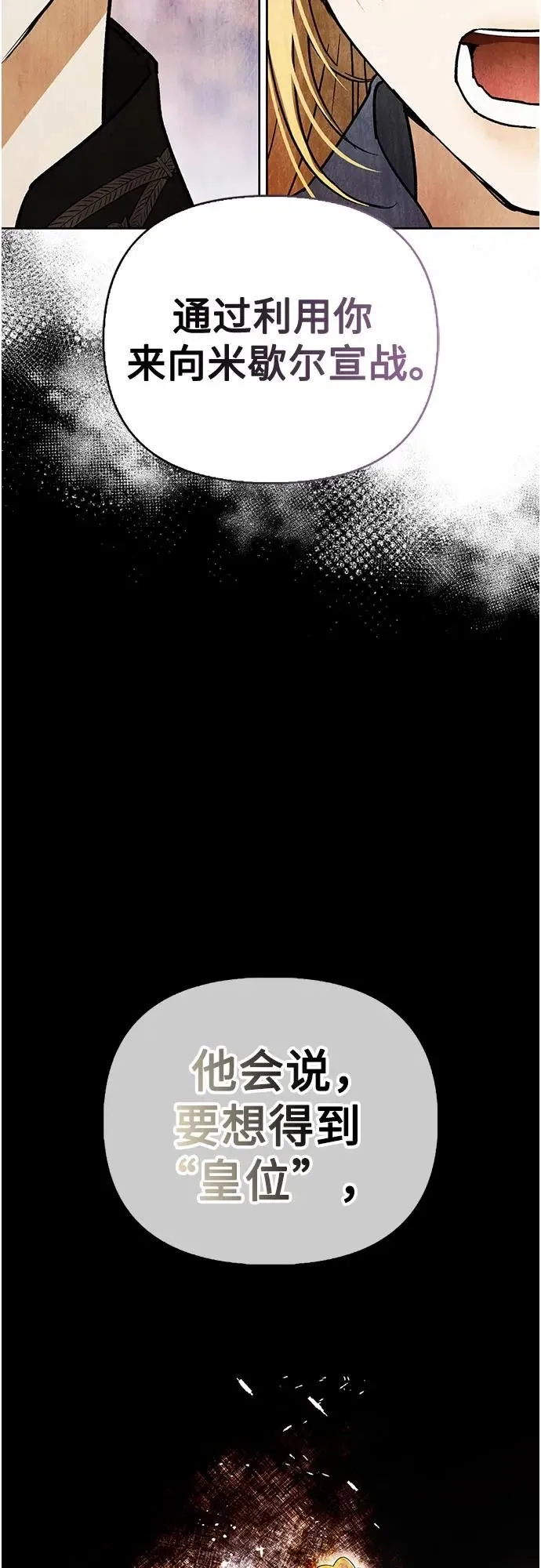 第38话 第19页