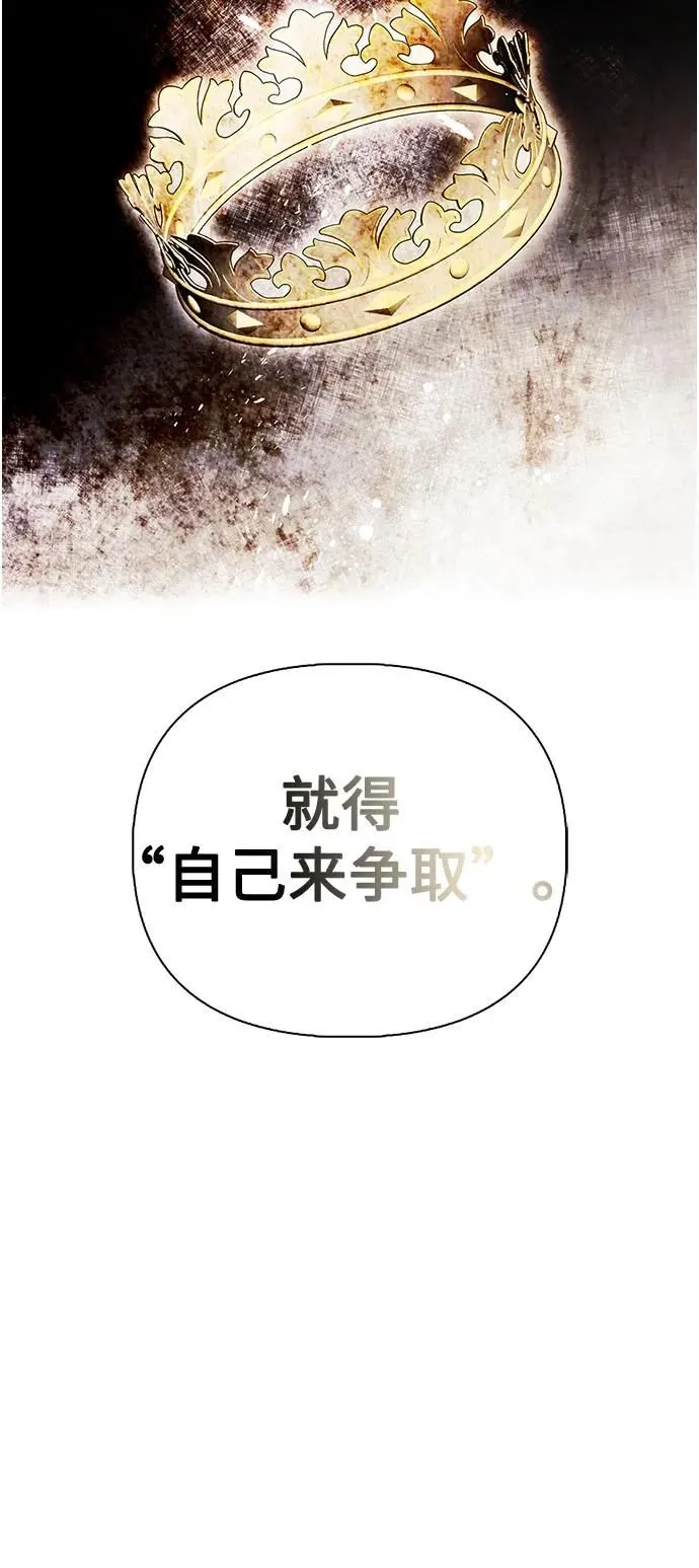第38话 第20页