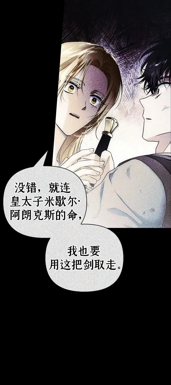 第38话 第28页