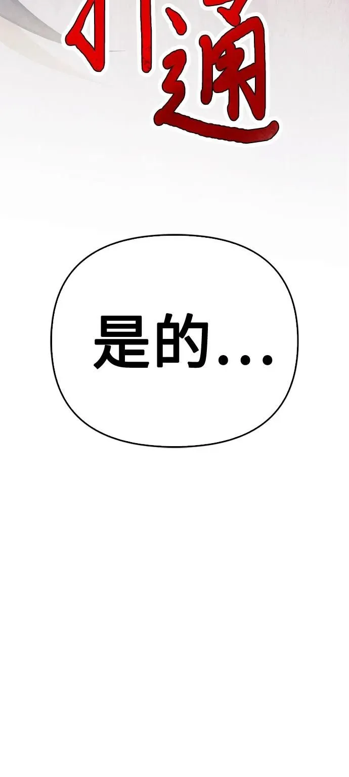 第38话 第34页