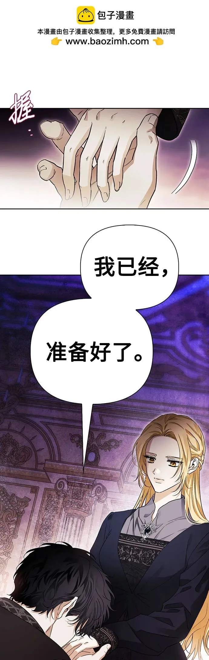 第38话 第35页