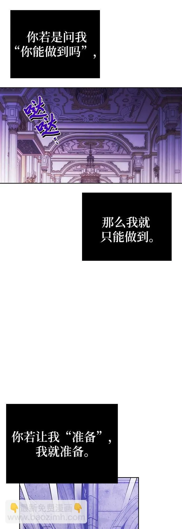 第38话 第40页