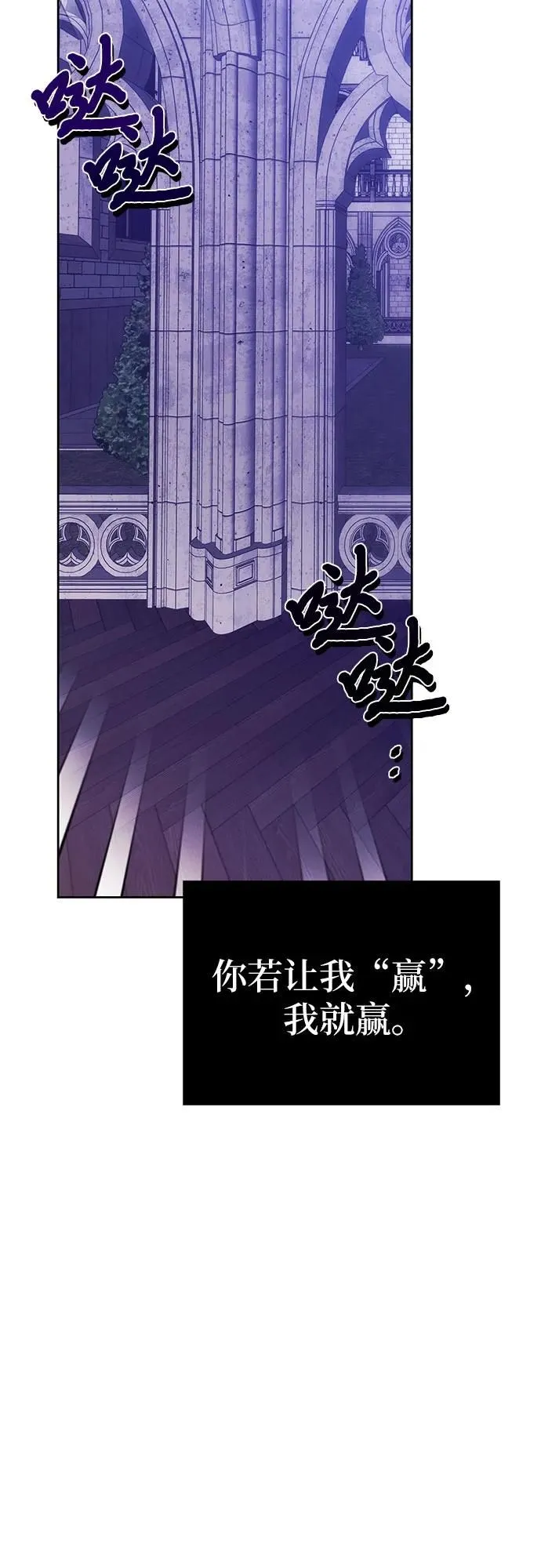 第38话 第41页