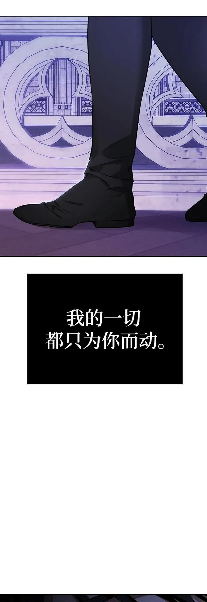 第38话 第42页
