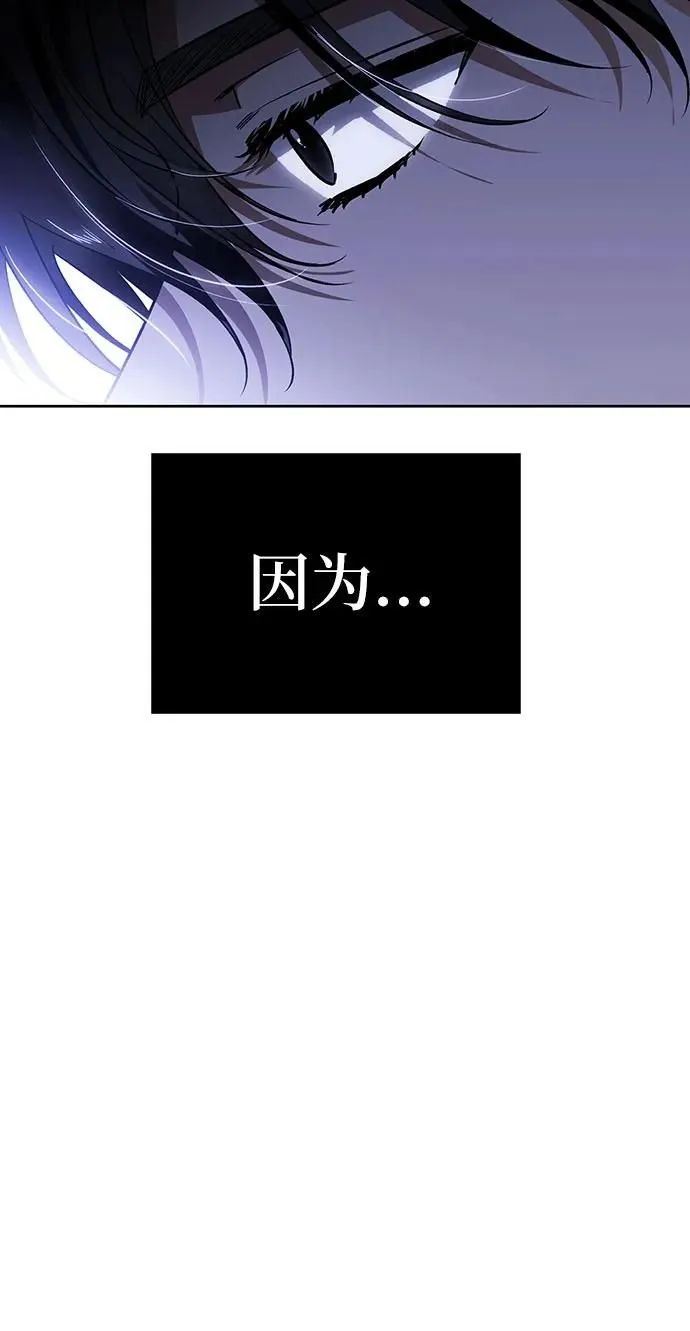 第38话 第43页