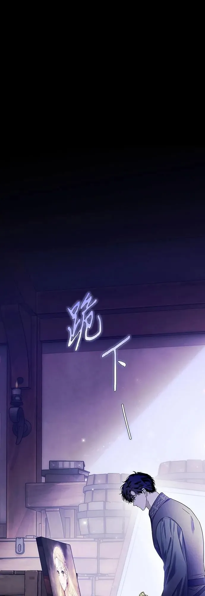 第38话 第53页