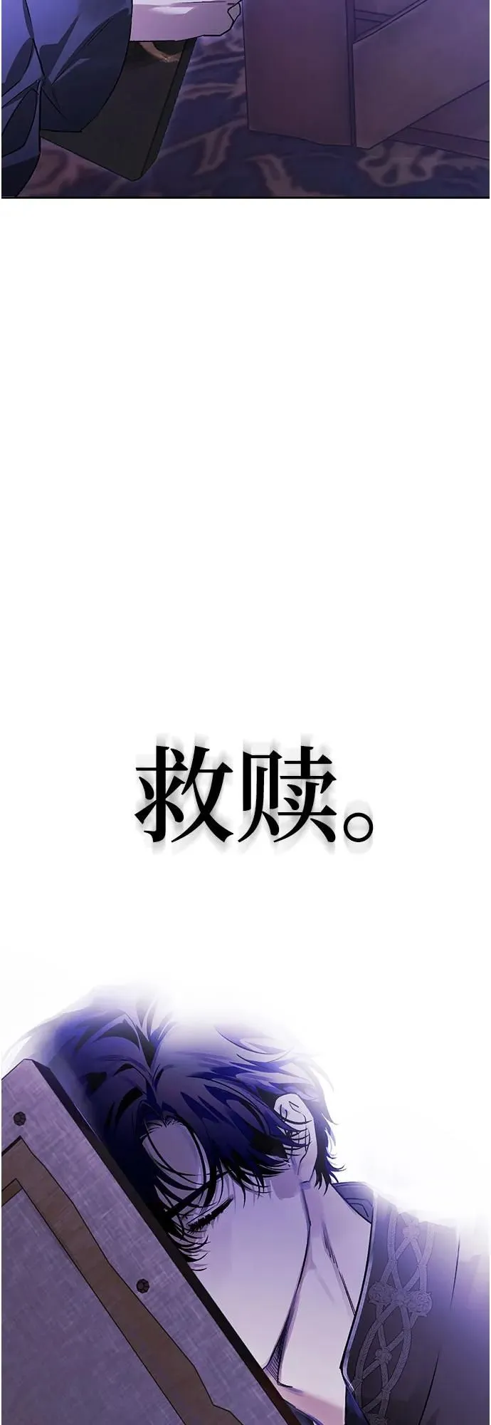 第38话 第55页
