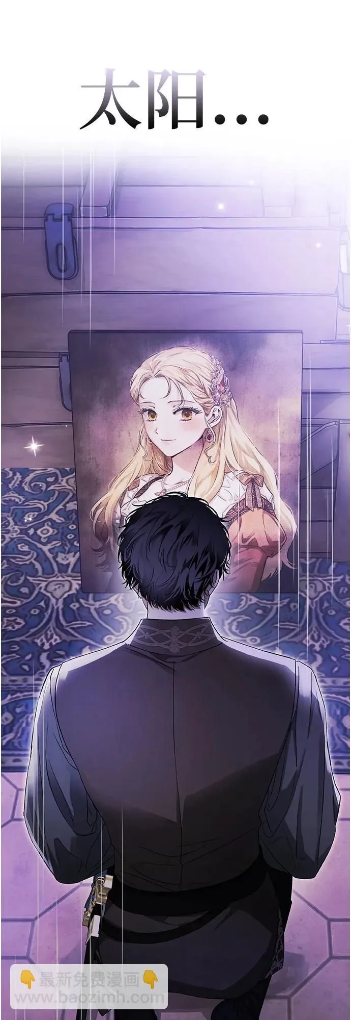 第38话 第64页