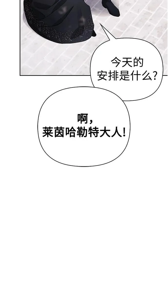 第38话 第67页