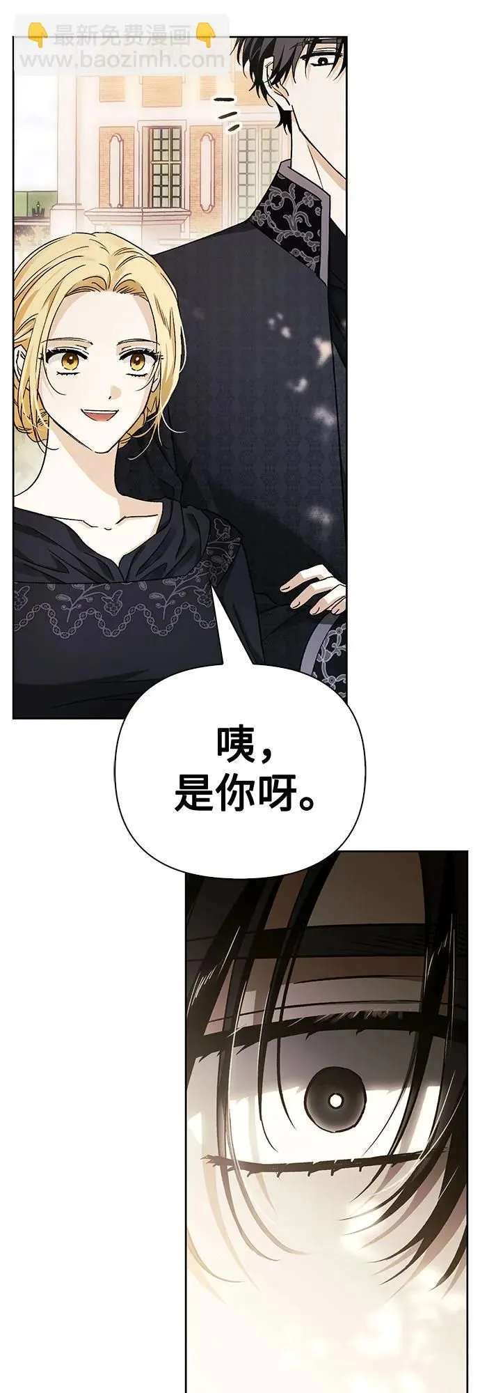 第38话 第68页